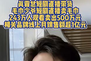 篮板痴汉！哈特11投5中得10分13板1助 奋力拼下4个前场板